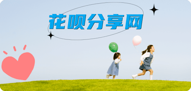 黑河信用卡商家平台☀️诚信信用卡24小时在线接单 - 拉萨信用卡